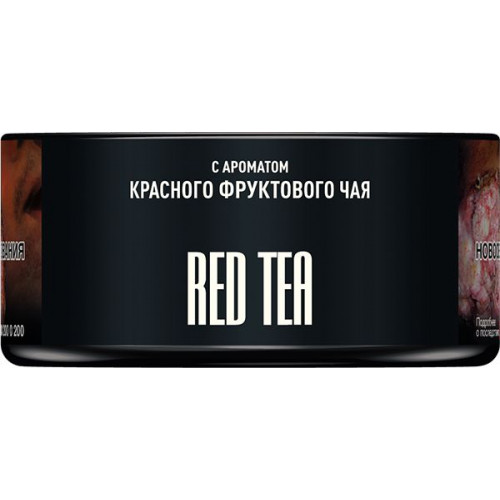 Табак для кальяна MUSTHAVE Red Tea